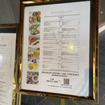 Wolfgang's Steakhouse by Wolfgang Zwiener - 外メニュー1