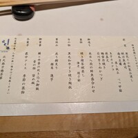 個室会席 北大路 京橋茶寮 東京駅店 - 