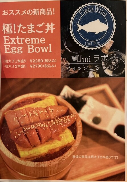 新メニュー「極！たまご丼」が美味！』by chocosara : Cafe&Bar
