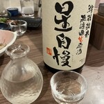 お料理とお酒 実りや - 