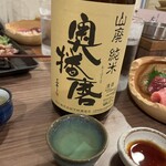 お料理とお酒 実りや - 