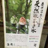 黒茶屋 - 