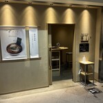 ニッポン ラーメン 凛 トウキョウ - 