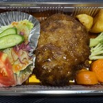 ローマの太陽 大槻店 - ジャンボハンバーグセット