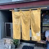 タケウチ 神保町本店
