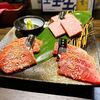 お肉屋さんの焼肉 ほんだ - 