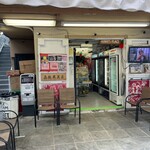 Henry’s Place - Henry’s Place 外観