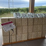 カンパーナ六花亭 - 