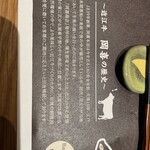 近江牛岡喜 日本橋店 - 