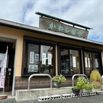 かわしまや - 外観