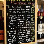 八丁堀ワイン食堂パパン - 