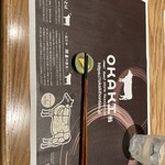 近江牛岡喜 日本橋店 - 