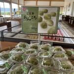 カンパーナ六花亭 - 