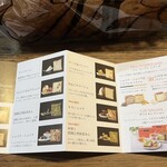 グラン マーブル ファクトリー店 - 