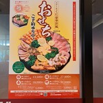 いきなりステーキ - 