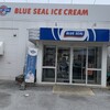 ブルーシール 北谷店
