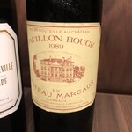 東京食肉市場直送 肉焼屋 D-29 - 