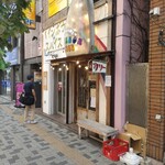 レインボウスパイス - 