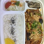 Nari和伊 - 