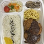 Nari和伊 - 
