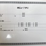 中華そば きい家 - 