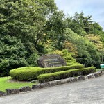 JGMゴルフクラブ笠間コース レストラン - 