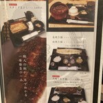 うなぎ家 しば福や - 