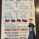 かつ丼家 まつくぼ - 