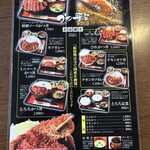 かつ丼家 まつくぼ - 