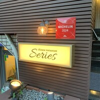 series - 
