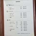 キママアベニュー - 