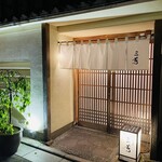 にくの匠 三芳 - 