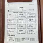 キママアベニュー - 