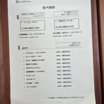 キママアベニュー - 