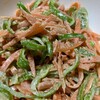 あじわいの朝 - ピーマンと人参の胡麻サラダ