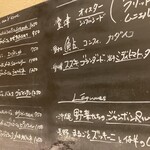 ビストロ ハッチ - 