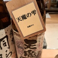 魚の中俣 銀座 - 