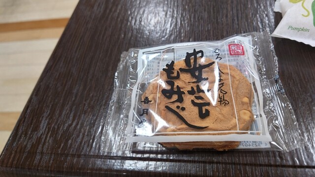 Kogetsu Do Fujigran Takahina Ten photo 2