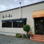 豆茂 - 