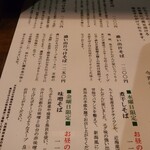 日本橋 製麺庵 なな蓮 - 