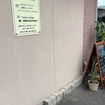 CAFE&BAR サリチェ - 