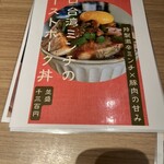 スリーピッグ - 