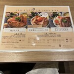 スリーピッグ - 