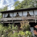 アールケイ ガーデン - 