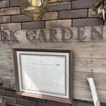 アールケイ ガーデン - 