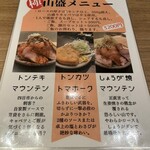 スリーピッグ - 