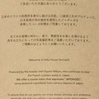 Hills House Dining 33 - 