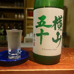 粗肴 - 横山五十 純米大吟醸 愛山 生詰  