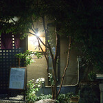 粗肴 - とても風情のある外観です