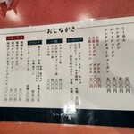 らーめん 高尾 - 